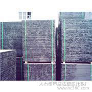 砖机塑胶托板 品牌与价格全解析