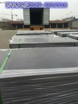 水泥砖托板PVC托板 优质建材的选择